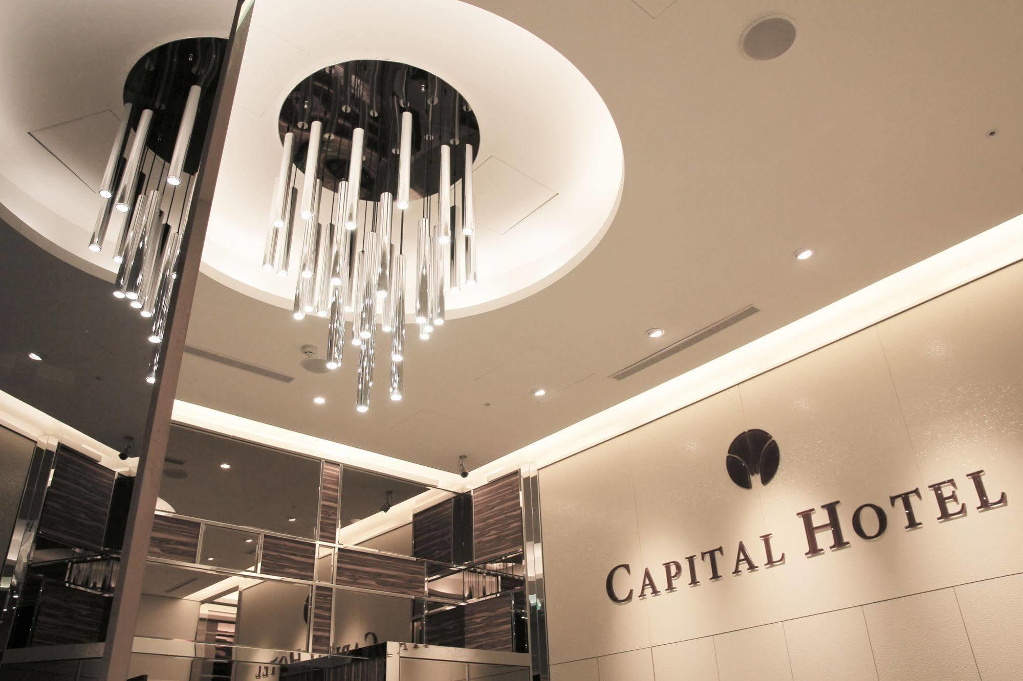 Capital Hotel Songshan Тайпей Екстериор снимка