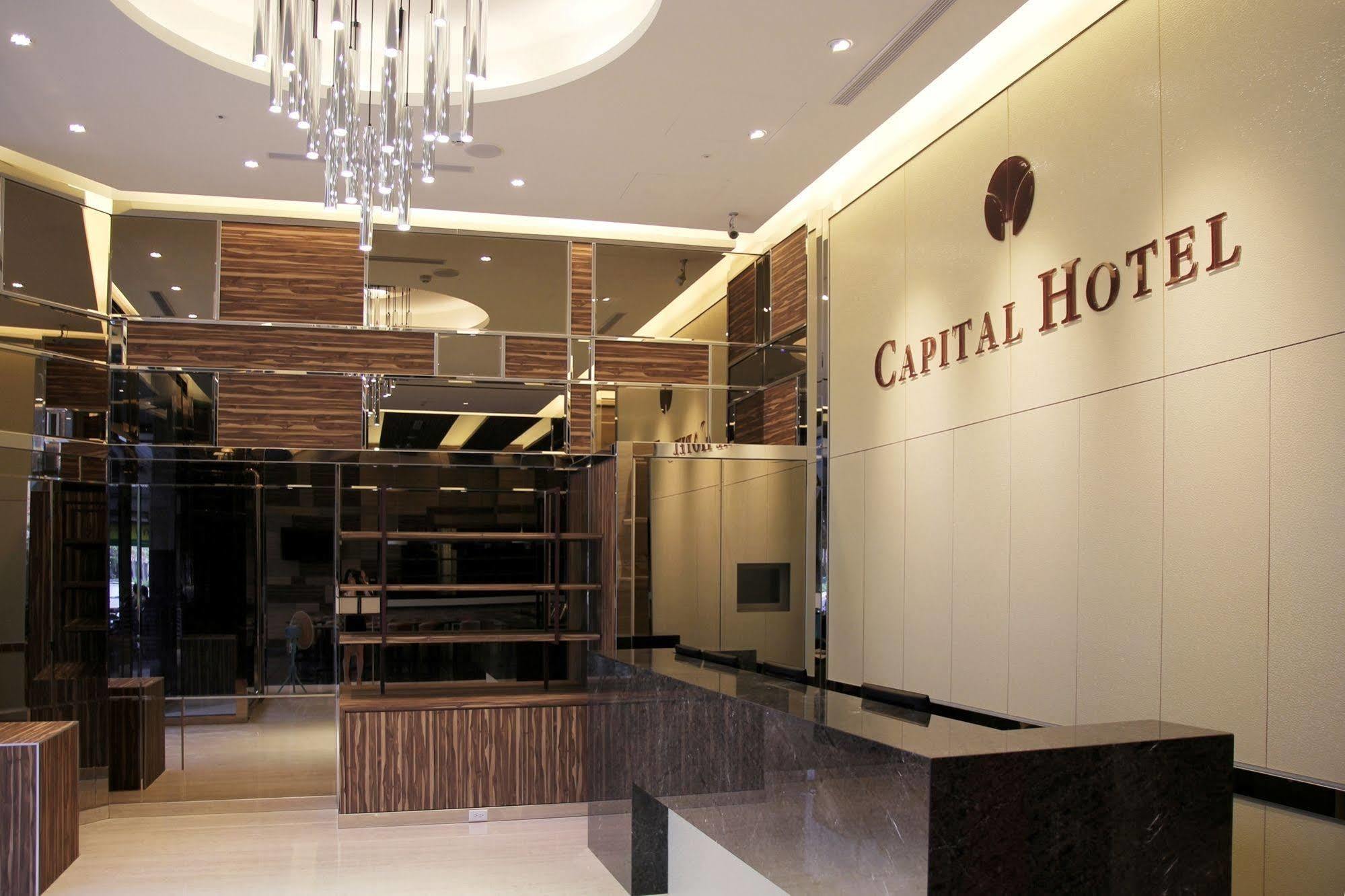 Capital Hotel Songshan Тайпей Екстериор снимка